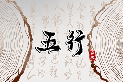 中国黄历查询|日历年老黄历|今日黄历吉时宜忌查询